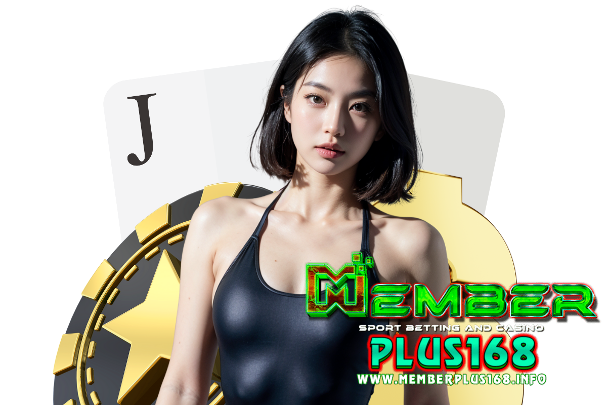 memberplus168